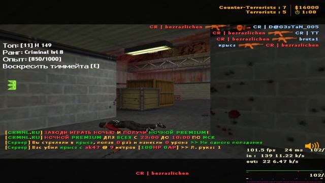 🔴 STREAM • CRIMINAL RUSSIA [18+] - CS 1.6 смотреть онлайн