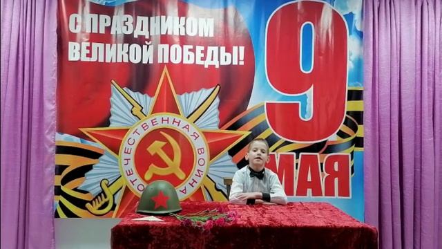 Сергей Орлов "Она молилась за победу".