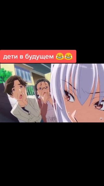 Ну вот она и села на 8 лет #shorts #anime #шортс #рекомендации #аниме смотреть онлайн