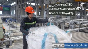 Современный завод полистиролбетона.