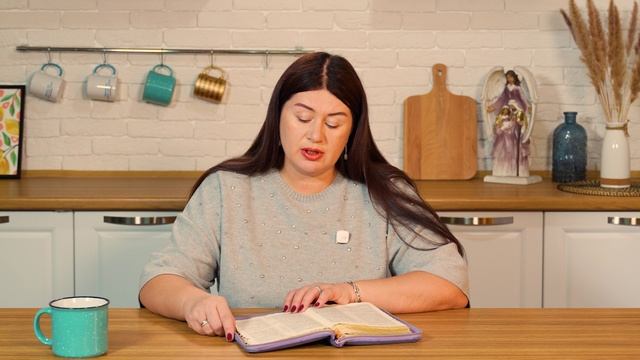 Последний день греха. 19 апреля Пастор Юлия Тихонова. Слово, меняющее жизнь.