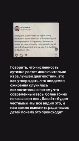 Про аутизм