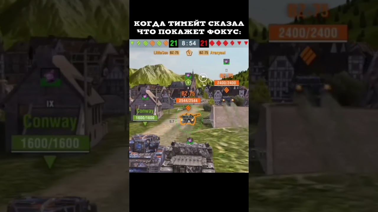 #shorts #forblitz #tanksblitz смотреть онлайн