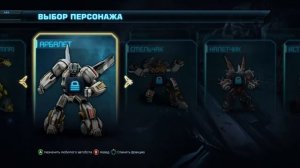обзор игры ТРАНСФОРМЕРЫ 4
