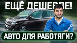 Как проверяют авто в Японии перед отправкой в Россию❓