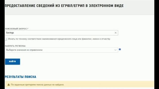 Savings: отзывы клиентов о работе компании в 2023 году смотреть онлайн