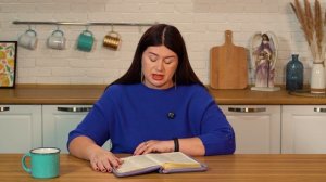 Вечеря Господня. 17 апреля Пастор Юлия Тихонова. Слово, меняющее жизнь.