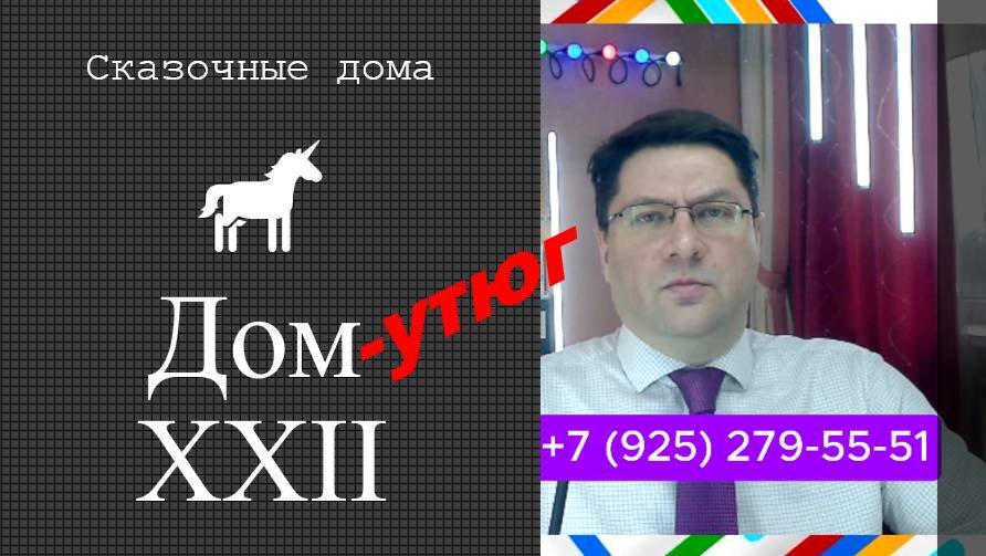 Жилой Комплекс Дом XXII