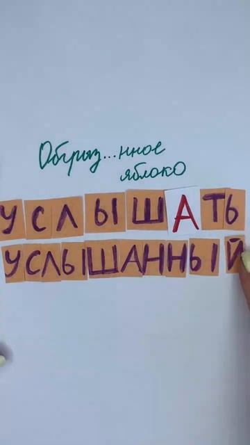 Готовься к ОГЭ и ЕГЭ со мной 🧡#егэ #решуегэ #русский #репетиторпорусскому #репетитор #русский #огэ смотреть онлайн