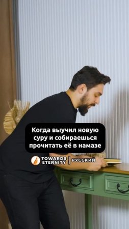 Такое особенное чувство...#shorts