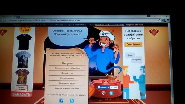 Извене я забыла чьто мой канал называется няшка тв (2 играем вакинатора смотреть онлайн