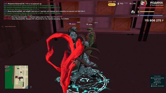 Проверка Армии смотреть онлайн