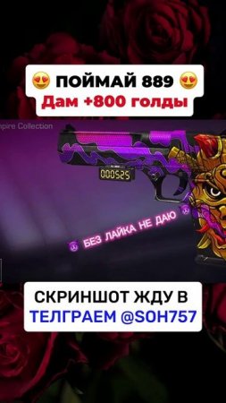 ЭТО НЕВОЗМОЖНО🤯 #стандофф2 #standoff2 #голда #раздачаголды #веля #изиголда #веля #голдабесплатно