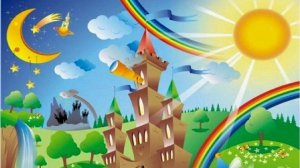 Две сказки: 1. о принцессе Анне 2. о Забытом языке