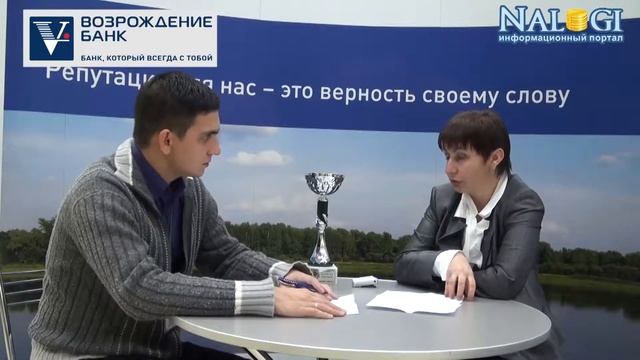 Тендерный кредит - Банк «Возрождение» смотреть онлайн