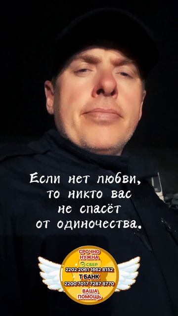 😟 Если нет любви 💔 #shorts Уроки жизни и печаль уйдёт. 🍀 Комиссаров Эдуард Михайлович 🍀 Ростов н