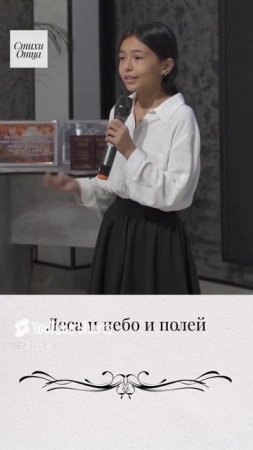"Прекрасны родины долины"  Бекболат Муминов  (Стихи.Легенды.Сказы.) #стихи #детичитаютстихи #поэзия
