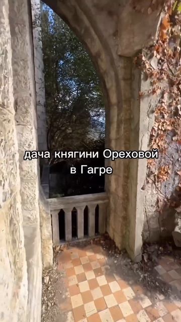 #фотограф #абхазия #замок #заброшки #контентфотограф #видеоконтент #контентмейкер #локациидлясъемок