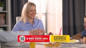 Беспроводной электрический измельчитель 4 в 1от Леомакс. Артикул: 203085