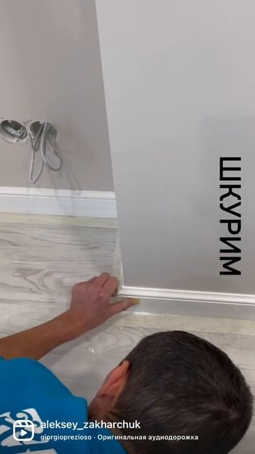Шкурим, красим плинтуса из дюрополимера. #отделкаквартиры #ремонтквартиры