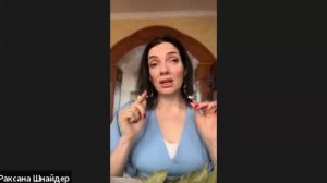 Раксана Шнайдер «Свечной Маг»