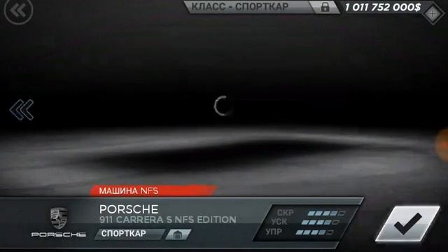 Неворспид мост вантед смотреть онлайн