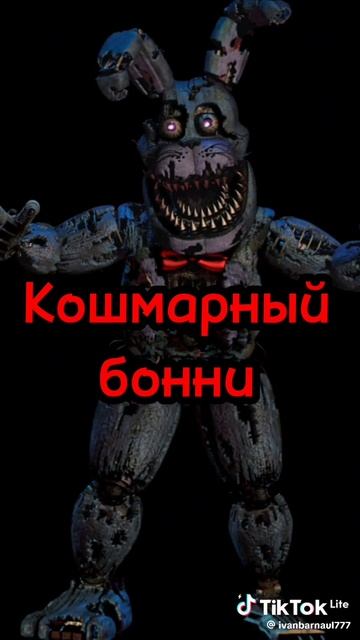 все бонни смотреть онлайн