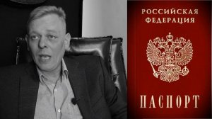 Поменял паспорт! Надо ли делать новую доверенность на представителя в суд?
