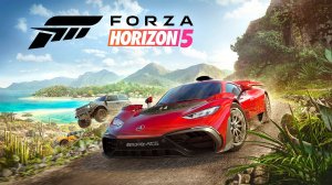 Forza Horizon 5 Стрим 4