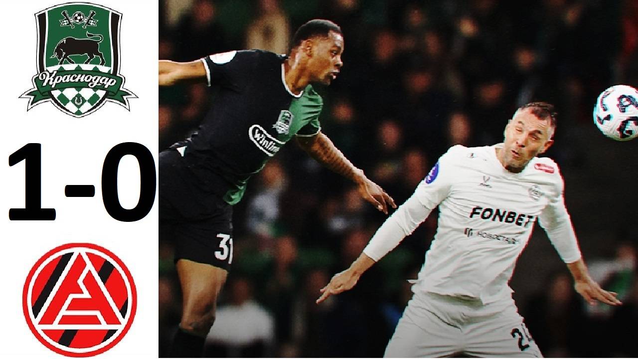 "Краснодар" обыграл "Акрон"! Дзюбу закрыли! Краснодар - Акрон - обзор матча