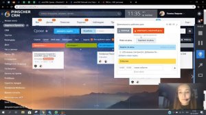 Битрикс 24  Урок 1  Настройка меню и личного аккаунта