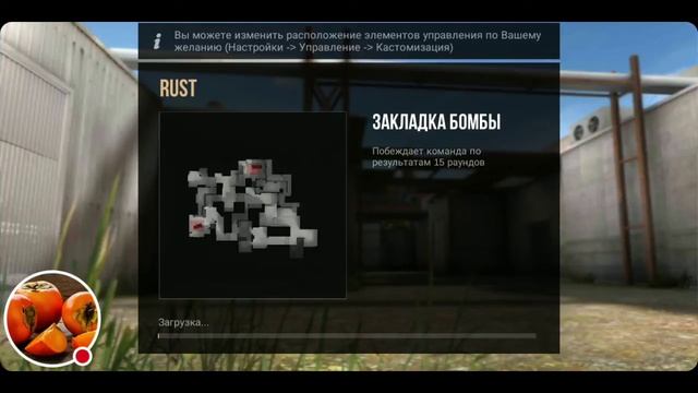 стрим"Standoff 2". смотреть онлайн