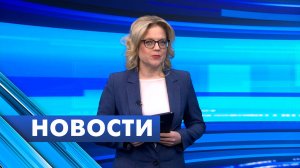 Главные новости Петербурга / 5 апреля