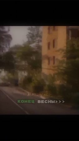 ждёмс (ㆁωㆁ) #весна #врекпж #рек #видео #вайб