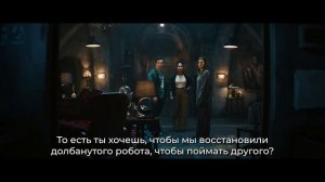 Меган 2 - Русский трейлер 2025