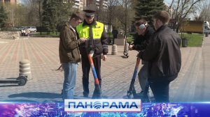Вниманию самокатчиков! Какие правила действуют в Донецке для пользователей СИМов?