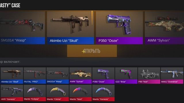 закуп на 3000 к голды в кейс симулятор смотреть онлайн