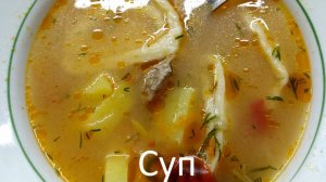 Суп с сырными рулетиками