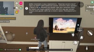 играю в гранд криминал 1