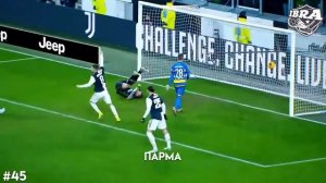 КРИШТИАНУ РОНАЛДУ - ВСЕ ГОЛЫ ЗА ЮВЕНТУС (2018-2021)