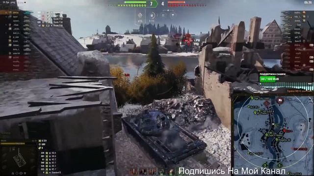 ЧИТЕР «World of Tanks» смотреть онлайн