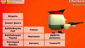 чикен ган 2 часть|компот 222