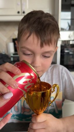 Победитель пьет из кубка 🏆