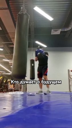 Собирая фонд