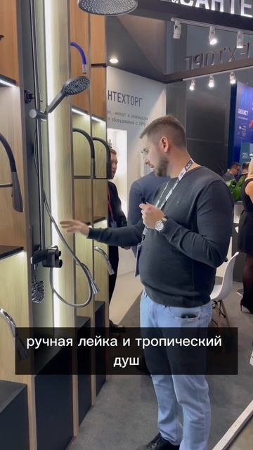 Китайская сантехника на выставке Акватерм смотреть онлайн