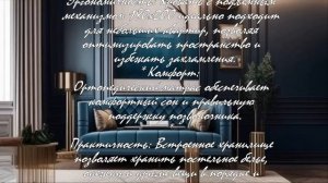 Почему стоит выбрать кровать Аскона с подъемным механизмом?  .