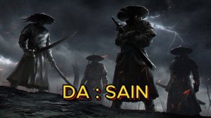 Дазайн