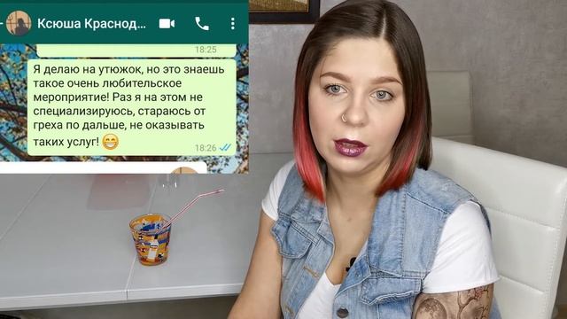 МОШЕННИКИ | ПОБОЛТАЕМ? | Про телефонные разводы! смотреть онлайн