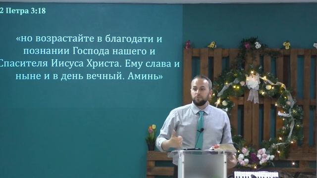 Божье трехгранное спасение смотреть онлайн