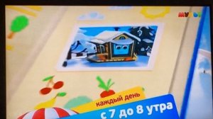 Заставка и Анонс (Мульт, 6.06.2023) (2/4)